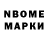 МЕТАДОН белоснежный Naima Boudallaha