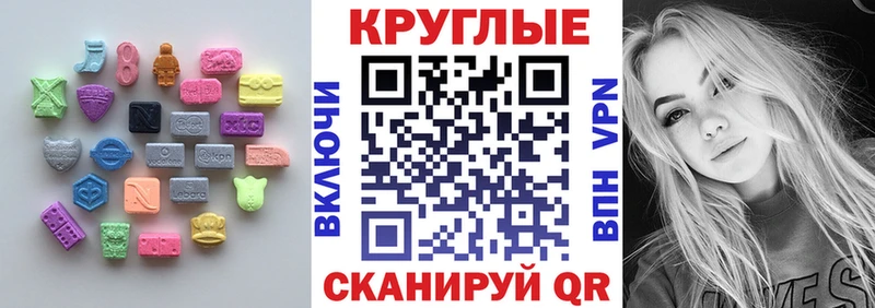 blacksprut онион  где найти   Сысерть  Ecstasy Punisher 