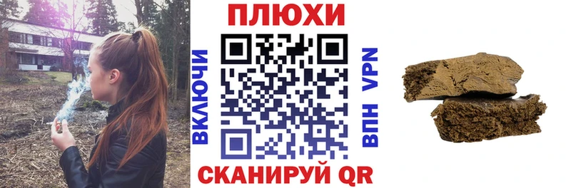 ГАШ гарик  дарнет шоп  Сысерть 