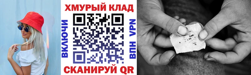 ГЕРОИН белый  Сысерть 