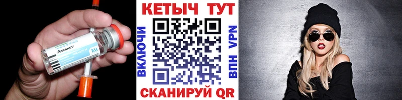 цены   Сысерть  Кетамин VHQ 