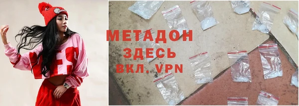 тгк Абинск