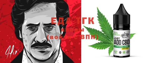 тгк Абинск