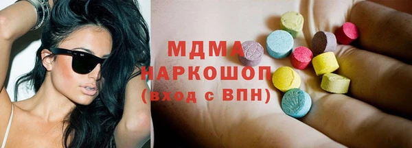 тгк Абинск