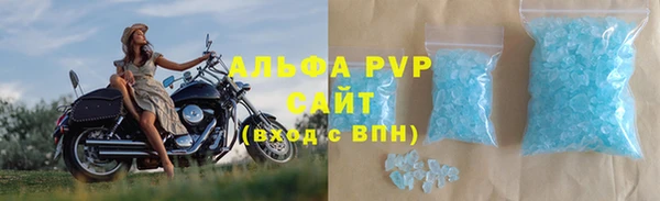 тгк Абинск