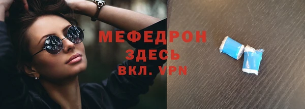 меф Абаза