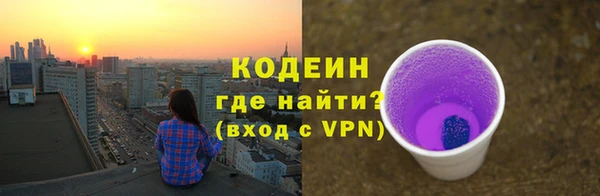тгк Абинск