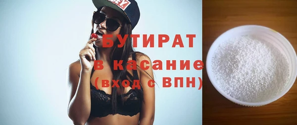 сатива Заволжск