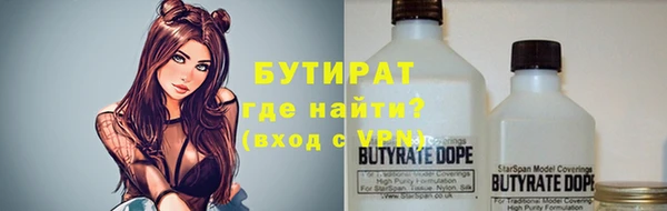 тгк Абинск