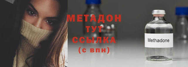 меф Абаза