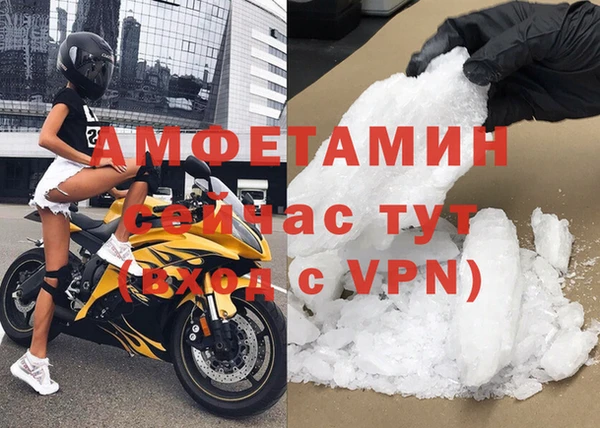 прущий лед Алзамай
