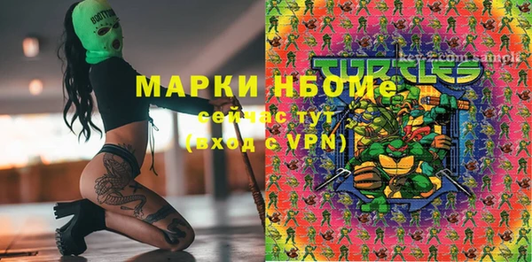 тгк Абинск