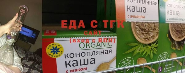 тгк Абинск