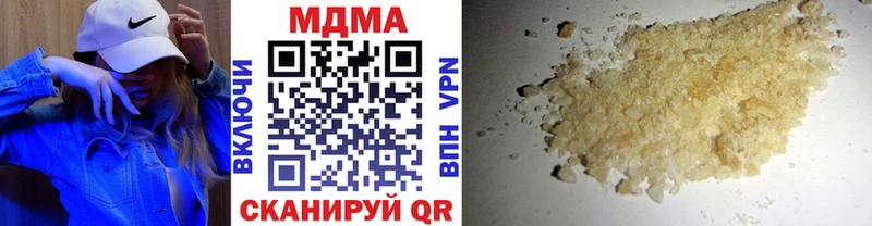 МДМА crystal  где купить наркоту  Сысерть 