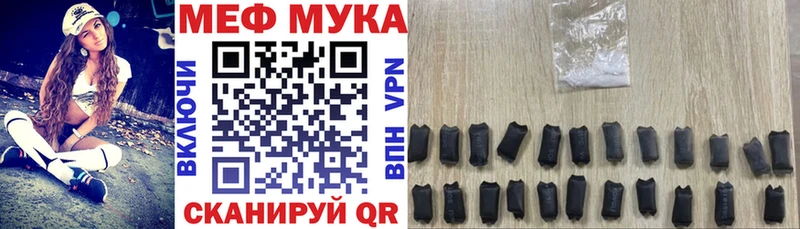 магазин  наркотиков  Сысерть  Меф мяу мяу 