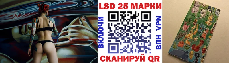 где продают наркотики  Сысерть  Марки 25I-NBOMe 1500мкг 