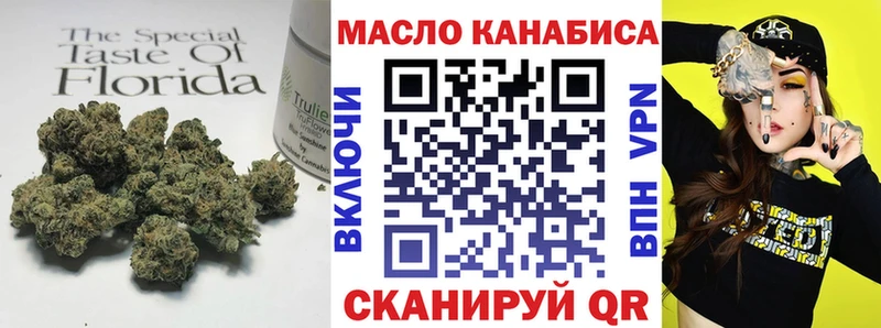 наркотики  Сысерть  МЕГА tor  ТГК вейп 
