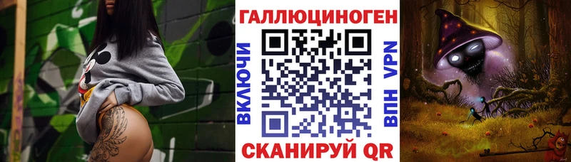 Галлюциногенные грибы прущие грибы хочу darknet формула Сысерть